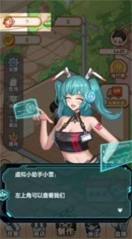 我要当UP主 我要当UP主