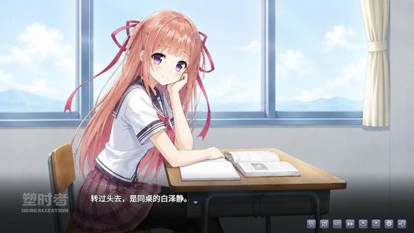 塑时者