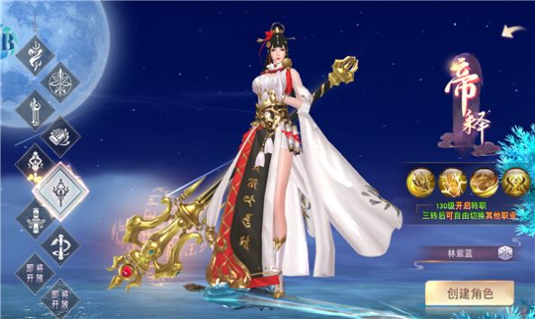 山海经异兽鉴