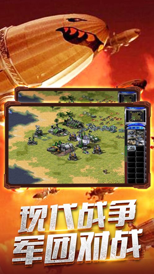 最高警戒 最高警戒