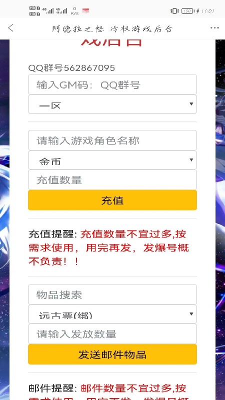 GM游戏社