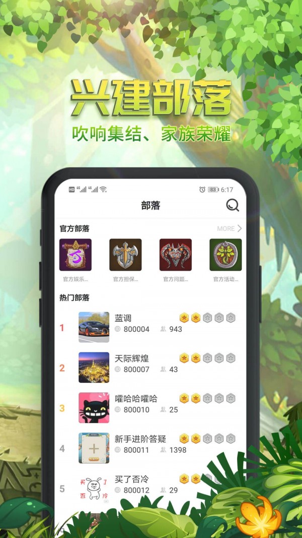石器盒子