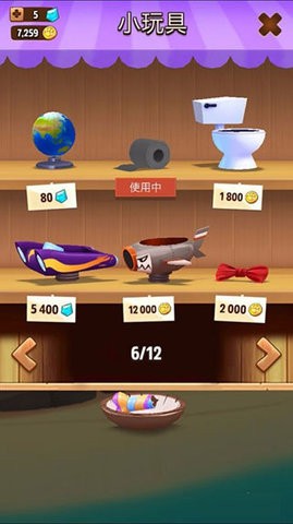 我的汉克狗免费版