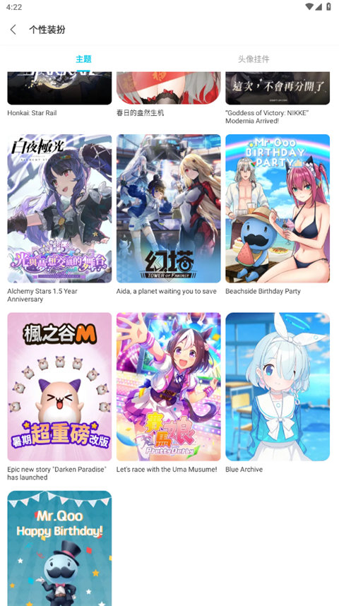 北辞弱网16.0蛇年专属安卓版 北辞弱网16.0蛇年专属安卓版