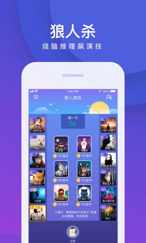 我是卧底 我是卧底