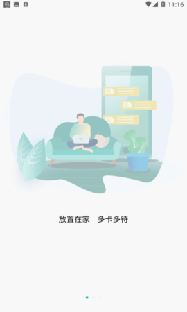 安卓虚拟sim卡软件
