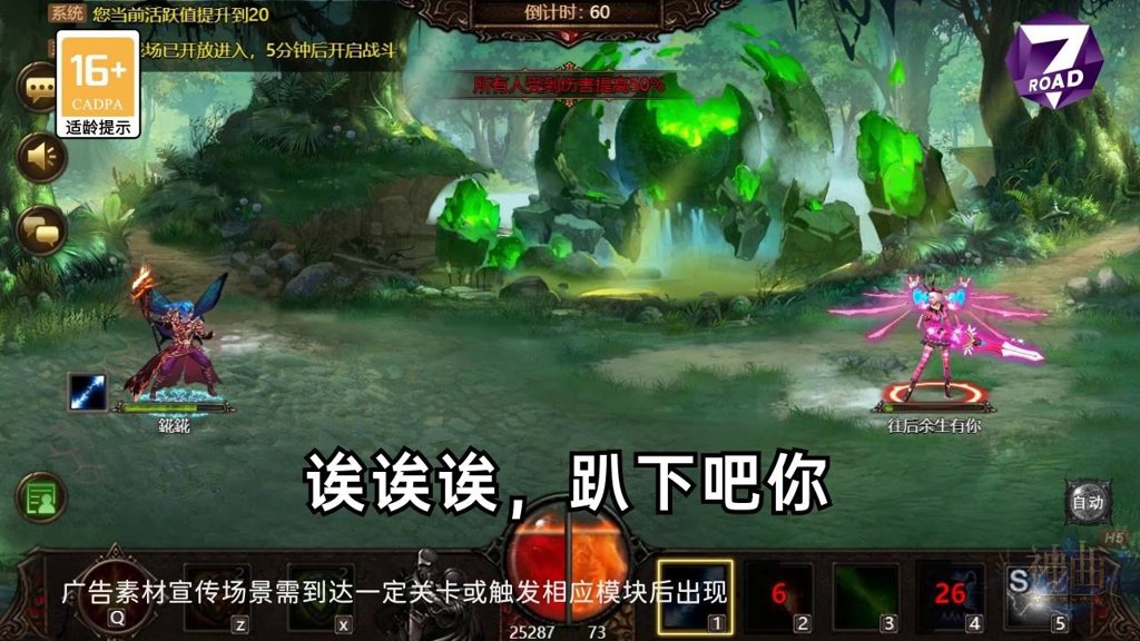神曲怀旧版 神曲怀旧版