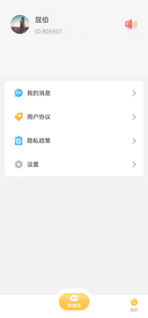 猪猪米多多