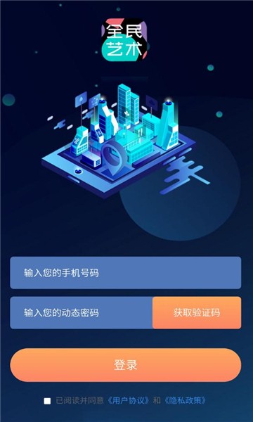 全民艺术数字藏品
