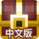 像素地牢(繁體中文版) 1.0.9