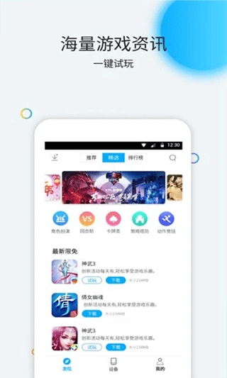 云派 云派