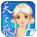轩辕剑天之痕手游 3.1.0