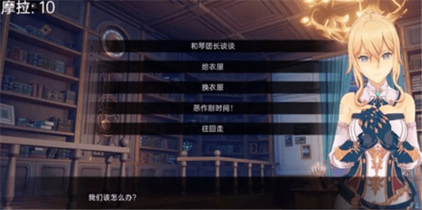 可莉的恶作剧大冒险1.3最新版 可莉的恶作剧大冒险1.3最新版