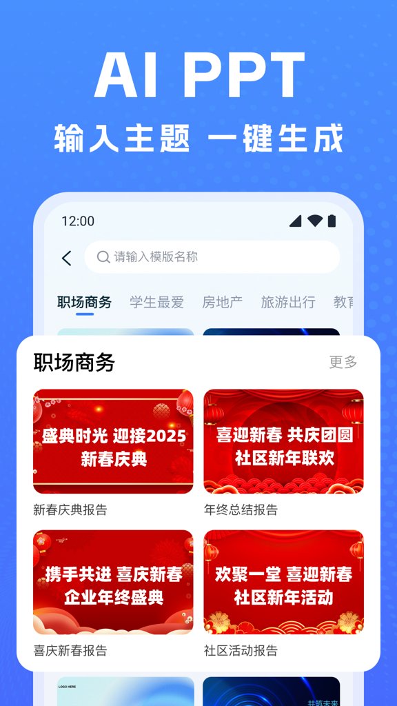 DeepAI万能写作