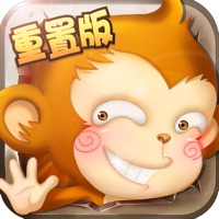 猴子很忙 2.6.10