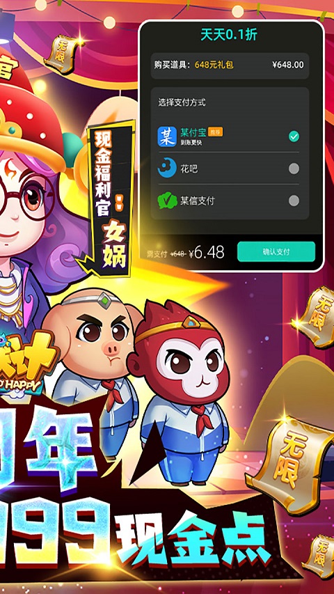 作妖计 作妖计