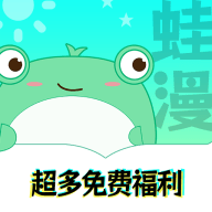 MANWA2正版 2.3.0