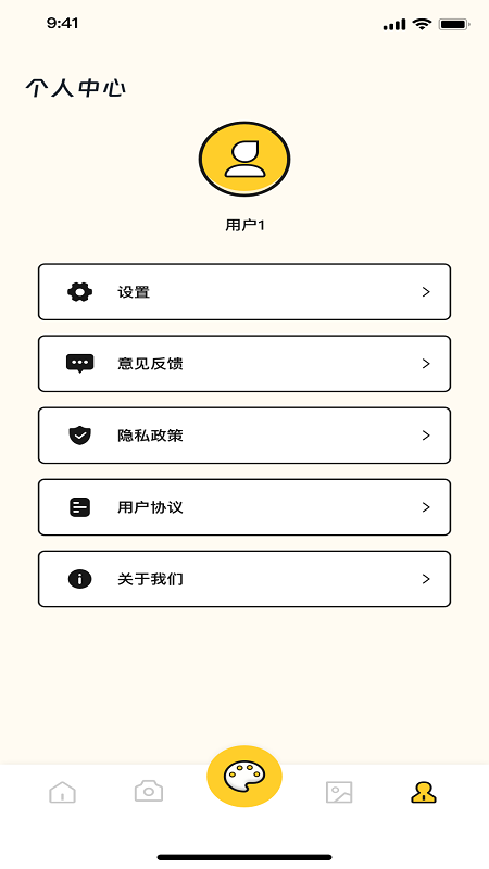 LOVEAi官方正版下载最新版下载2025
