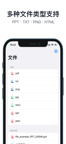 画中画