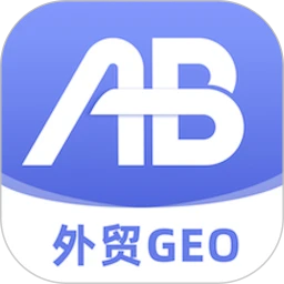 AB客外贸营销 2.9.0