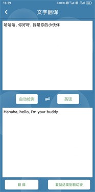 益瓷拍图