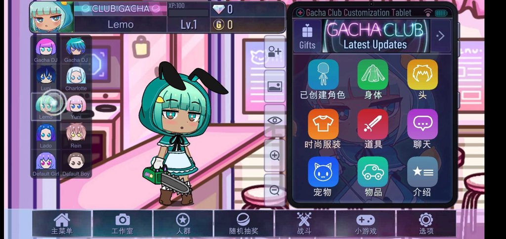 扭蛋俱乐部 扭蛋俱乐部
