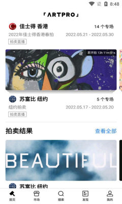 artpro官网版