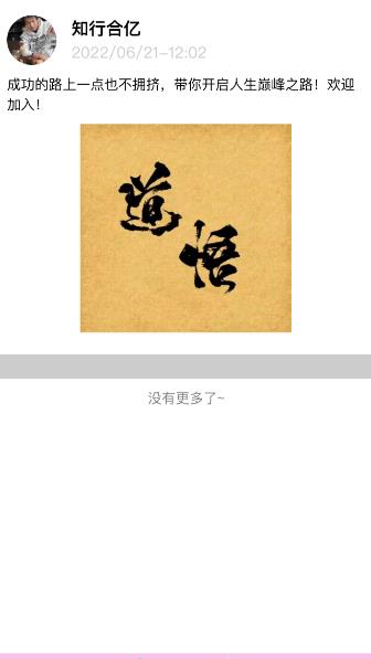 另类圈