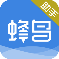 蜂鸟虚拟位置软件 v2.0.0