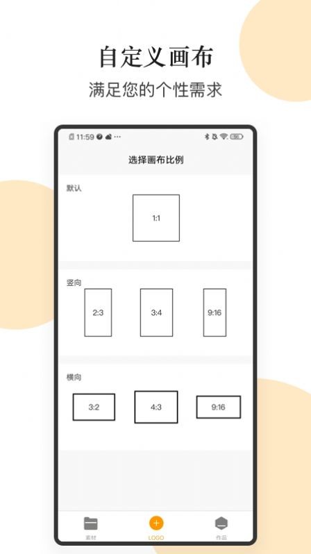 logo图形设计 logo图形设计