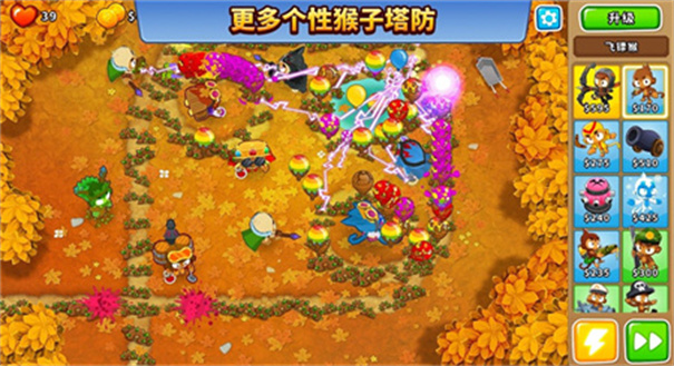 气球塔防6完整版