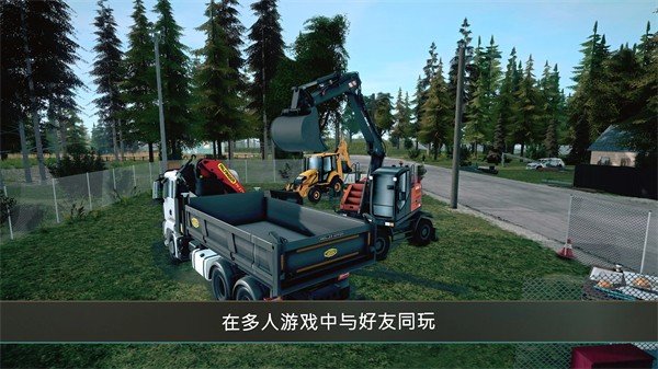 模拟建造