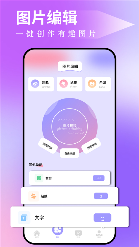 图吧工具箱 图吧工具箱