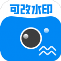 可改水印相机 v1.0.1