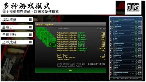 枪炮世界
