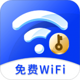免费WiFi大师 v1.0.0