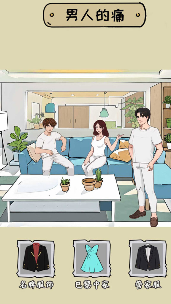 脑洞挺能秀 脑洞挺能秀