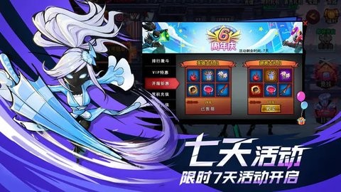 火柴人联盟1(旧版)全部解锁 火柴人联盟1(旧版)全部解锁