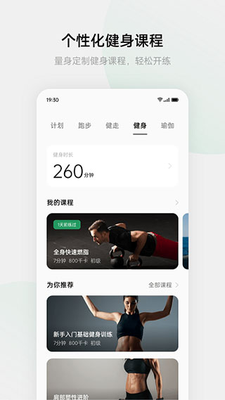 oppo原装设置下载 oppo原装设置下载