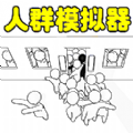 拥挤城市 1.0.3