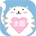 主题控 1.0.5