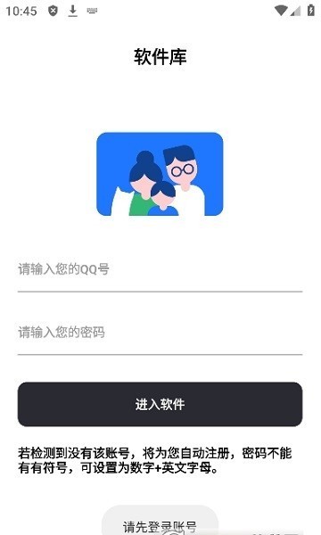 奇妙软件库 奇妙软件库