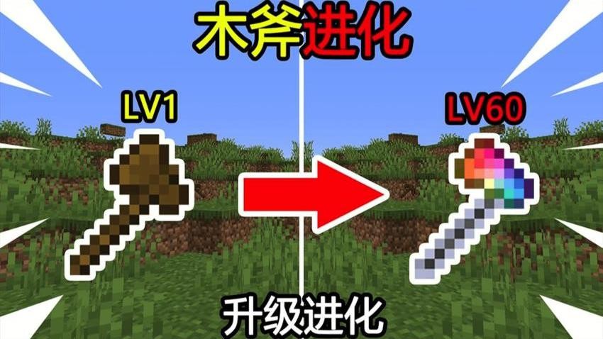 像素世界武器模组 像素世界武器模组