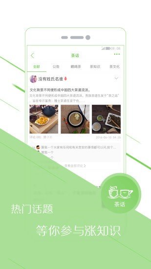 甜心相机