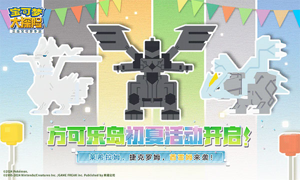 战斗吧！精灵