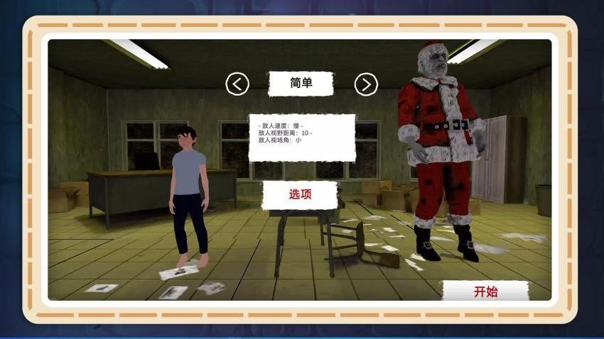 钞能逃脱
