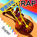 废品机械师 1.04
