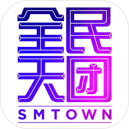 全民天团韩国版安装包 3.4.0