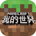 我的世界1.7.4纯净版 v1.7.4