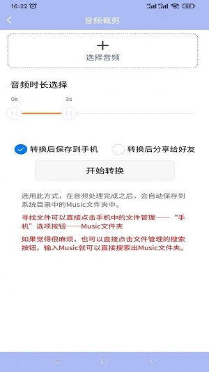 精灵视频去水印